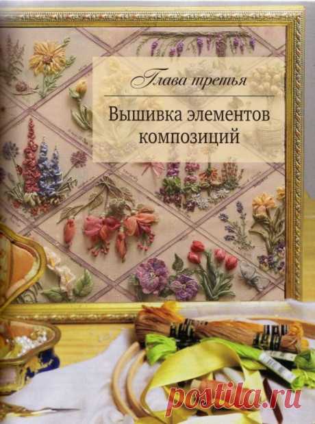 ���� #46 - ��-�� ������� - OlgaHS
