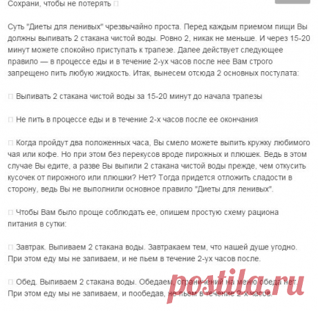 (93) Одноклассники