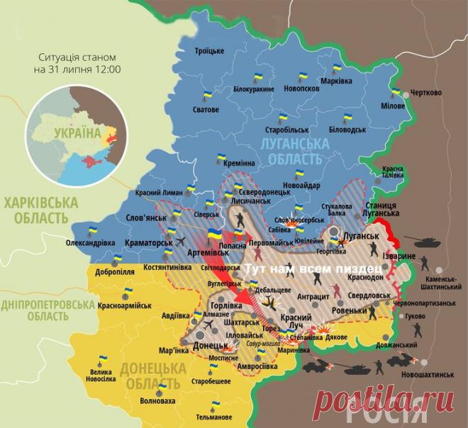 Референдум о признании ДНР и ЛНР: за или против? | Политика