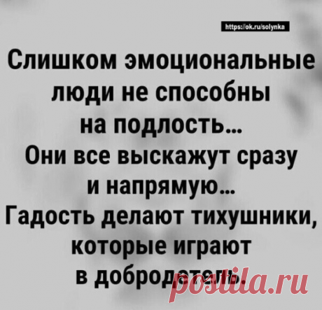 цитаты и афоризмы
