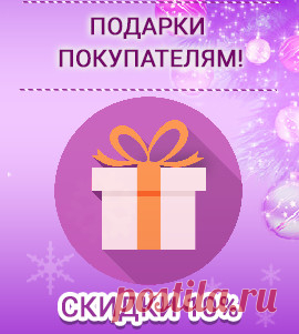Скидки в декабре - Санкт-Петербург