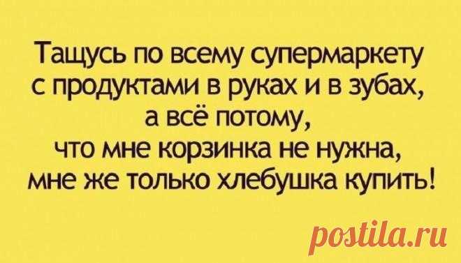 Подборка женских перлов в открытках Эти фразы поймет любая женщина, потому что рано или поздно все проходят через такие ситуации, где по-другому и не скажешь.
И, конечно, в каждой шутке есть доля шутки, и, хотя многие из этих открыток з...
