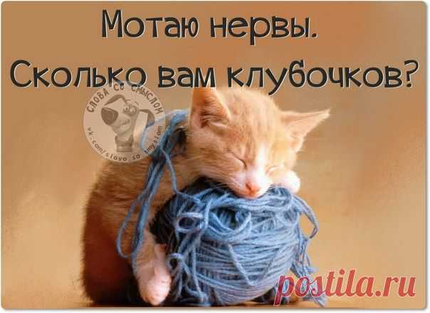 Позитивные фразы со смыслом