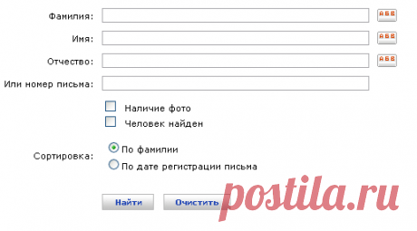 ПРОВЕРЬТЕ, ИЩУТ ЛИ ВАС НА САЙТЕ WWW.POISK.VID.RU? - САМЫЕ ПОПУЛЯРНЫЕ WWW - ПРОВЕРЬТЕ, ИЩУТ ЛИ ВАС НА САЙТЕ WWW.POISK.VID.RU?