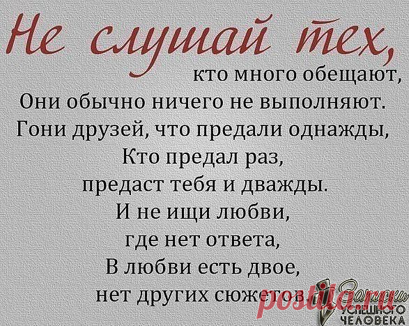 стихи