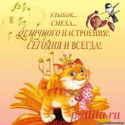 Ydachi_51 - Удачи - ПОЖЕЛАНИЯ - Картинки/Анимация - Красивые картинки и анимации