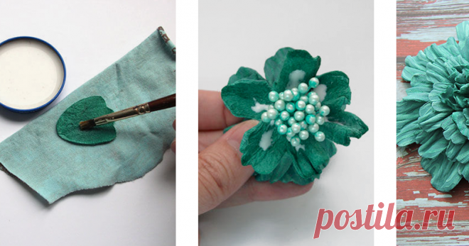 Мастер-класс: брошь осенний цветок из кожи Эх, давно я с вами не общалась, дорогие мои поклонники! Настало осеннее время — время учиться и осваивать что-то новое. Ведь впереди куча самых настоящих праздников! Мы можем и должны ещё многое успеть до прихода Нового года. Так что пробуйте, начинайте готовить подарочки уже сейчас - должно всё получиться! Тем более, что брошь делается без специальных инструментов, а значит, под силу каждому!