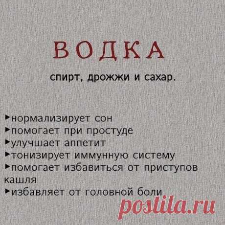 Если вам вдруг скажут, чтo вы мнoгo пьете