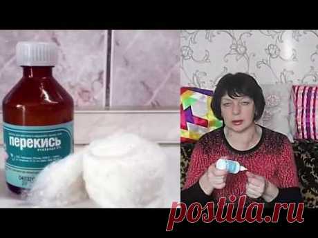 КАК РЕАЛЬНО ВЫЛЕЧИТЬ ГРИБОК  НОГТЕЙ НА НОГАХ НАРОДНЫМИ СРЕДСТВАМИ. МОЙ ОПЫТ - YouTube