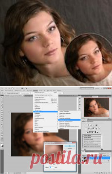 Экспресс-ретушь в Photoshop в два слоя
