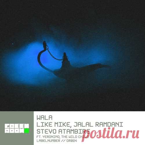 Like Mike, Stevo Atambire, Jalal Ramdani, Yeronimo, The Wild Child - Wala (Extended Mix) free download mp3 music 320kbps