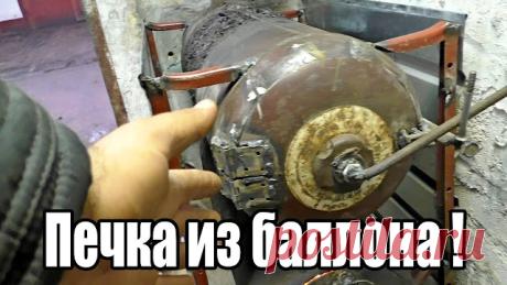 Отопление гаража. Супер - печь из баллона "100 % КПД" 

https://www.youtube.com/watch?v=ww43B3t6_wIисточник

