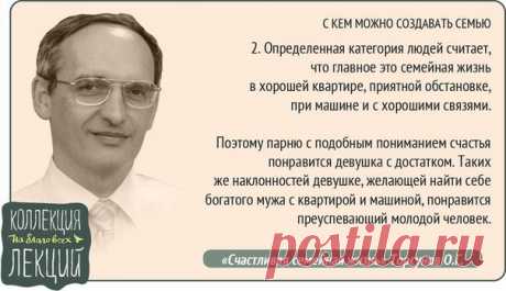 Торсунов | Нарушевич | Хакимов | Борисов