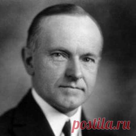 4 июля в 1872 году родился(ась) Калвин Кулидж-ПРЕЗИДЕНТ США