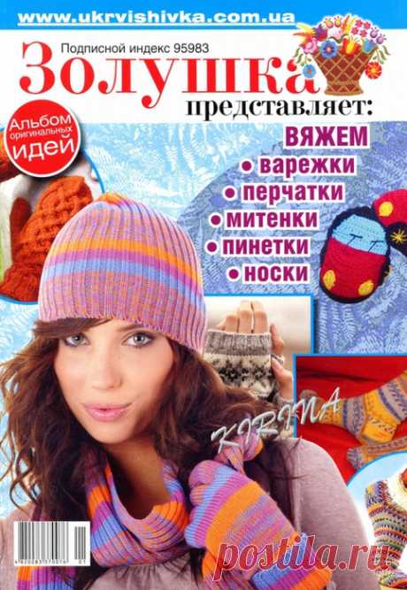 журналы