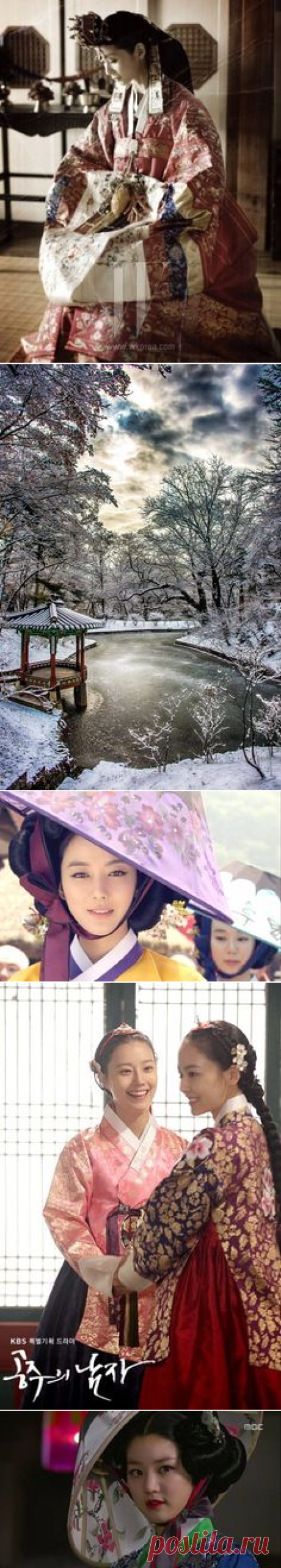 Korea on Pinterest