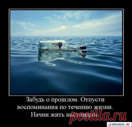 Интересные новости