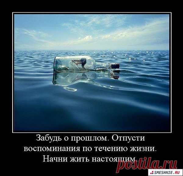 Интересные новости