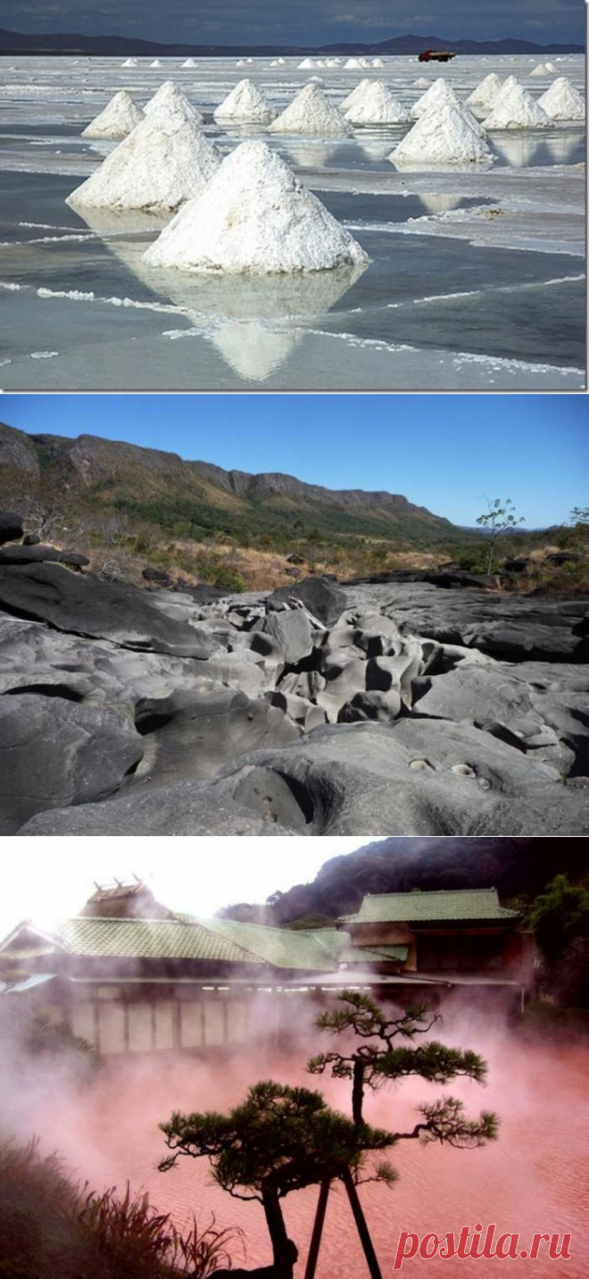 Чудеса света / Туристический спутник