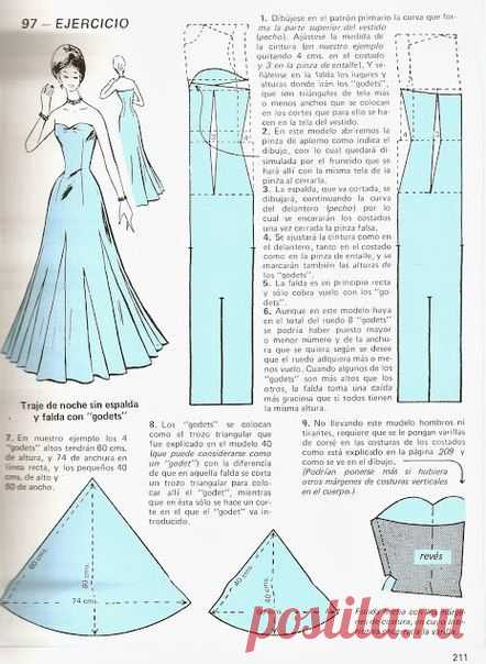 (4) Pinterest