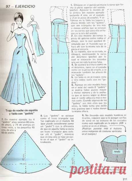 (4) Pinterest