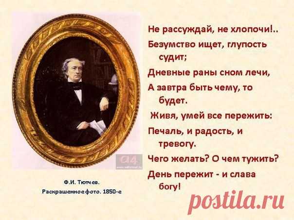 Статьи