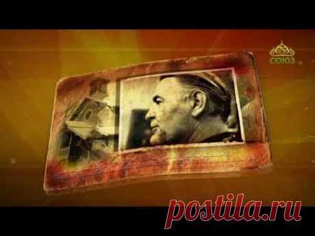 Простые истории. Протопресвитер Александр Шмеман