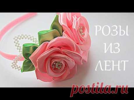 🌺 Объёмные Розы из Лент / Листики Канзаши / Kanzashi / DIY - YouTube