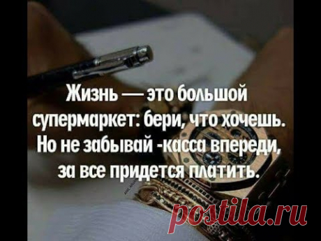 Мудрые мысли, полезные цитаты для всех и каждого 24