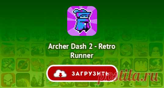 Archer Dash 2 - Retro Runner