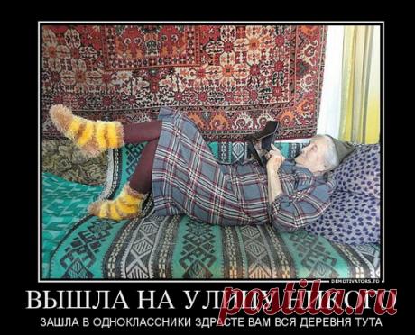 Мудрость от бабушки. 15 колких фраз - которые тебя преследуют до сих пор ← Hodor