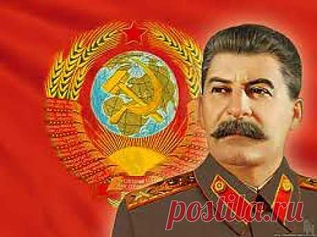 Нужен ли современной России Сталин?