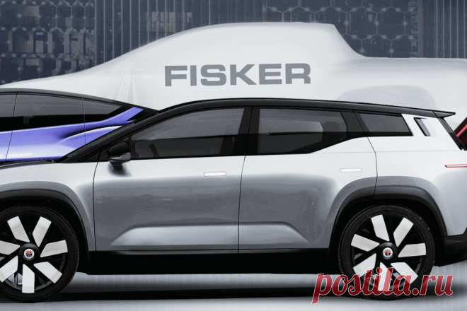 🔥 Fisker продемонстрировала электрический пикап Alaska и 3 прототипа электромобилей
👉 Читать далее по ссылке: https://lindeal.com/news/2023080409-fisker-prodemonstrirovala-ehlektricheskij-pikap-alaska-i-3-prototipa-ehlektromobilej