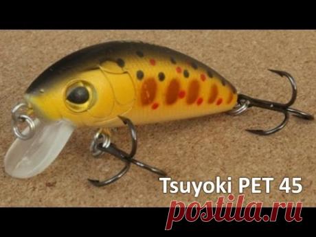 Tsuyoki PET 45F