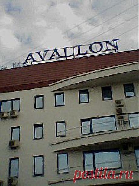 темасочи днем