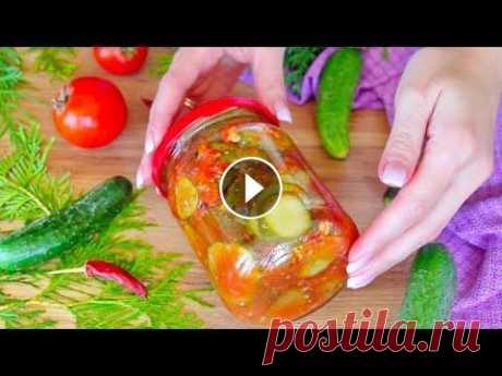 ПОВТОРЯЮ КАЖДЫЙ ГОД! Обалденный САЛАТ ИЗ ОГУРЦОВ На Зиму ПО-ГРУЗИНСКИ! Рецепт 100% Понравится Всем! У меня для вас есть очень интересный, и простой салат из огурцов на зиму, который понравится всем без исключения! Готовится очень просто, ингредиентов...