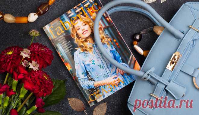 Новости каталога | Faberlic