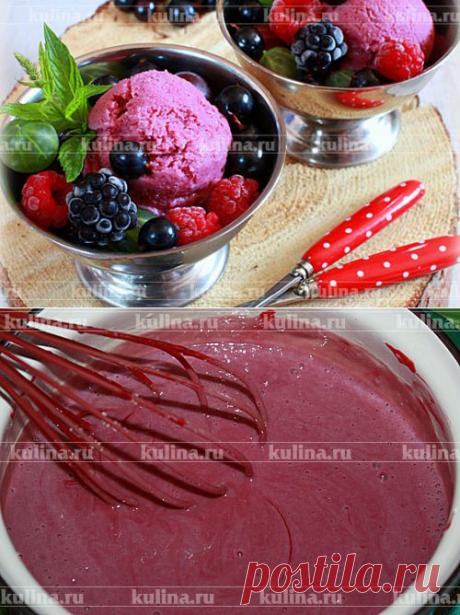 Ягодный пломбир – рецепт приготовления с фото от Kulina.Ru