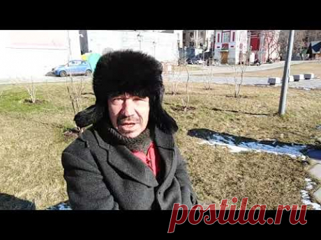Бездомная личность в Москве.