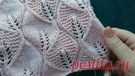 Вариант вязания ажурного узора Листья спицами!