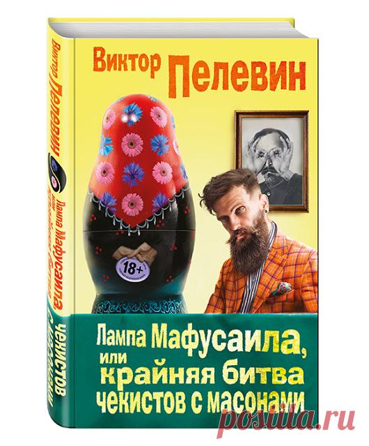 Обещают новинку к сентябрьской ярмарке. В центре повествования — три поколени...