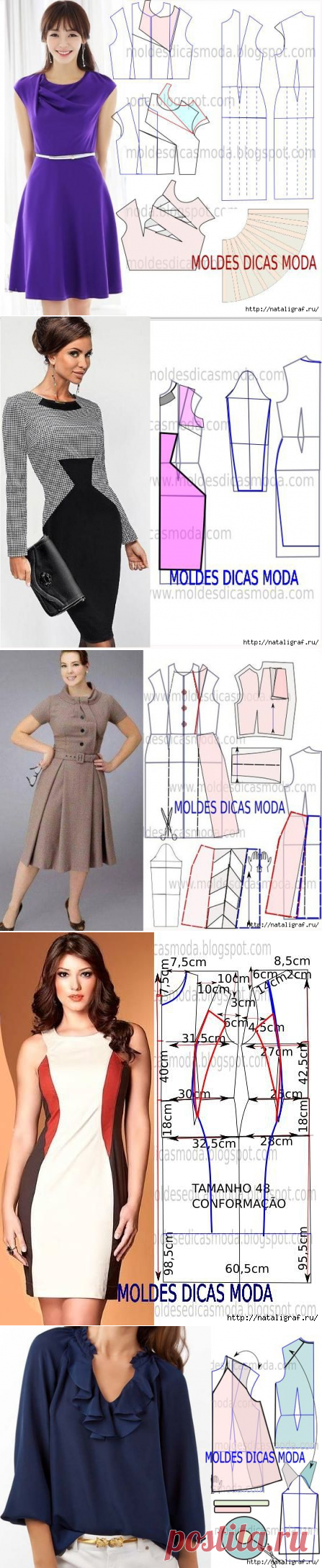 Шьём-моделируем новые наряды