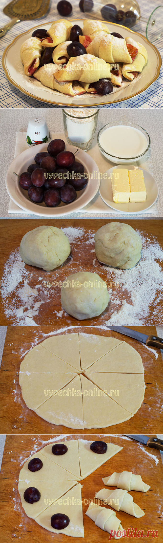 Рогалики на кефире без дрожжей