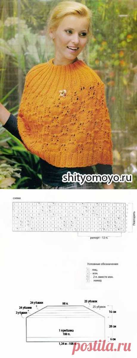 Оранжевое пончо, связанное спицами. Описание и схемы бесплатно/Шали. Палантины. Платки. Пончо. Накидки. Пелерины./Вязание/Статьи / Шитье, вязание, рукоделие, бисероплетение
