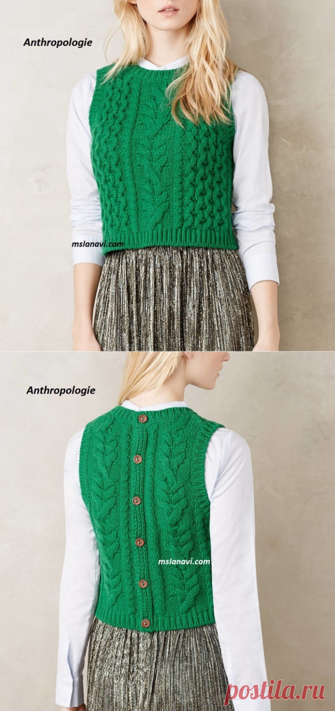 Вязаная безрукавка спицами от Anthropologie | Вяжем с Лана Ви
