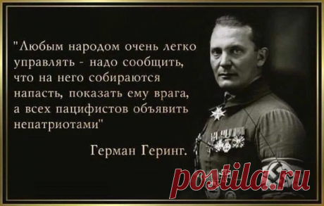 плохой мир лучше хорошей войны кто сказал: 1 тыс изображений найдено в Яндекс.Картинках