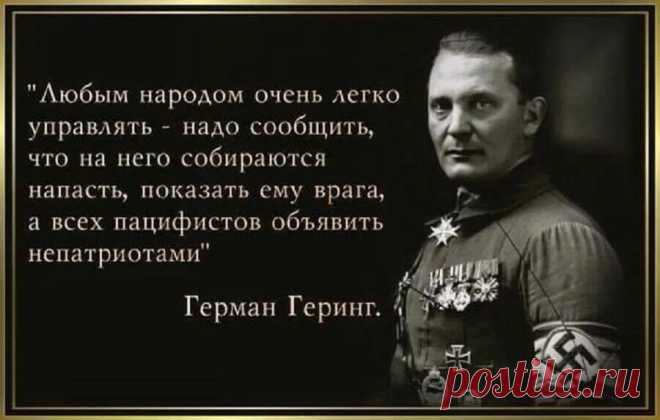 плохой мир лучше хорошей войны кто сказал: 1 тыс изображений найдено в Яндекс.Картинках