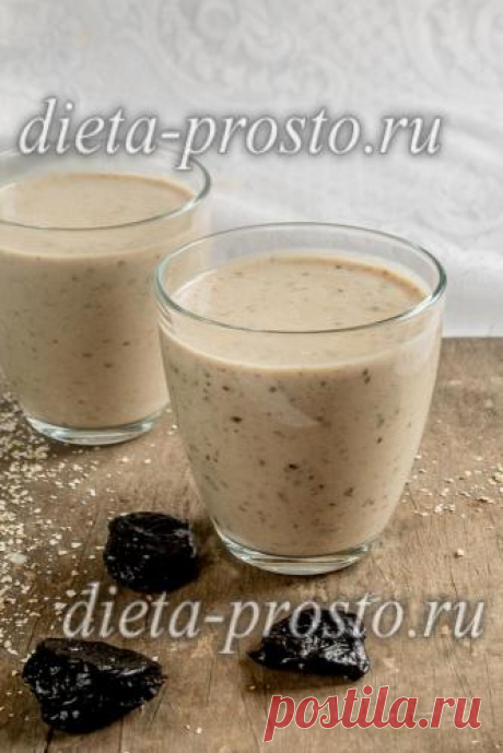 Смузи с кефиром, отрубями и черносливом