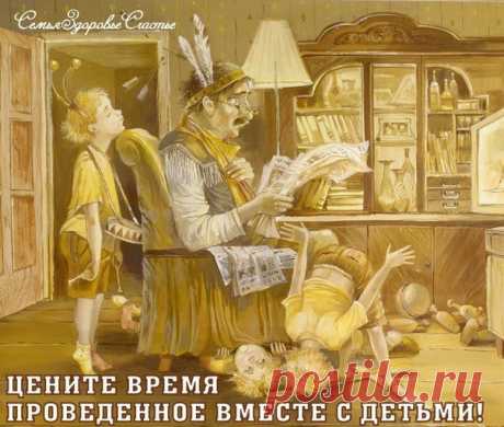 О чем дети будут помнить всегда