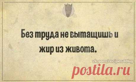 Трудности жиросжигания